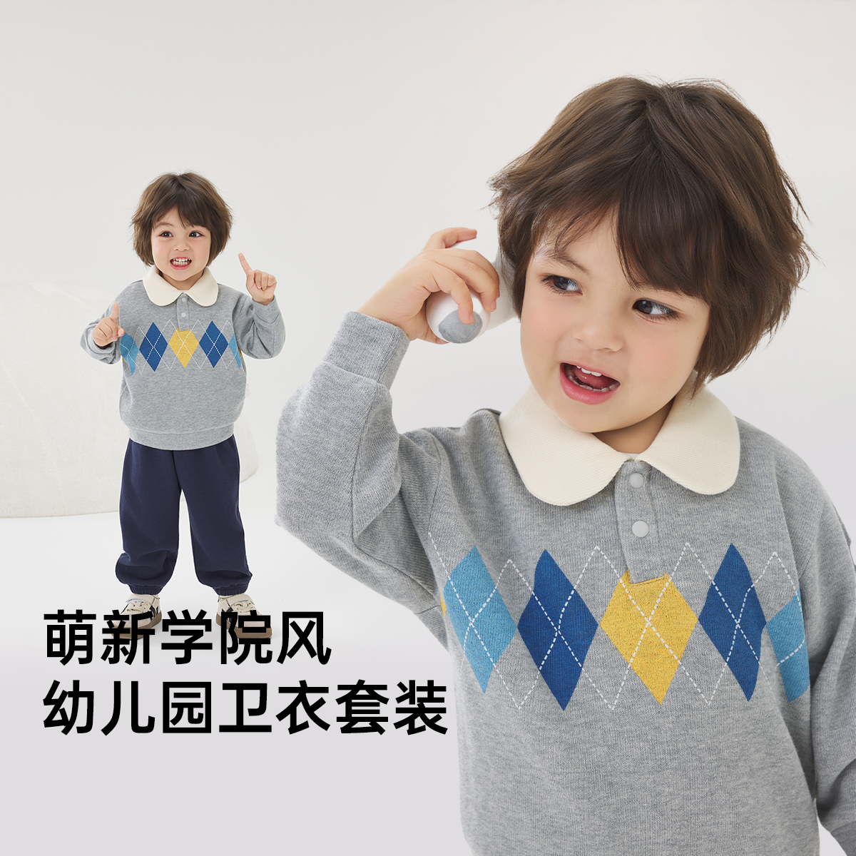 wellber/威尔贝鲁翻领撞色卫衣套装常规宝宝毛衣卡通风针织衫