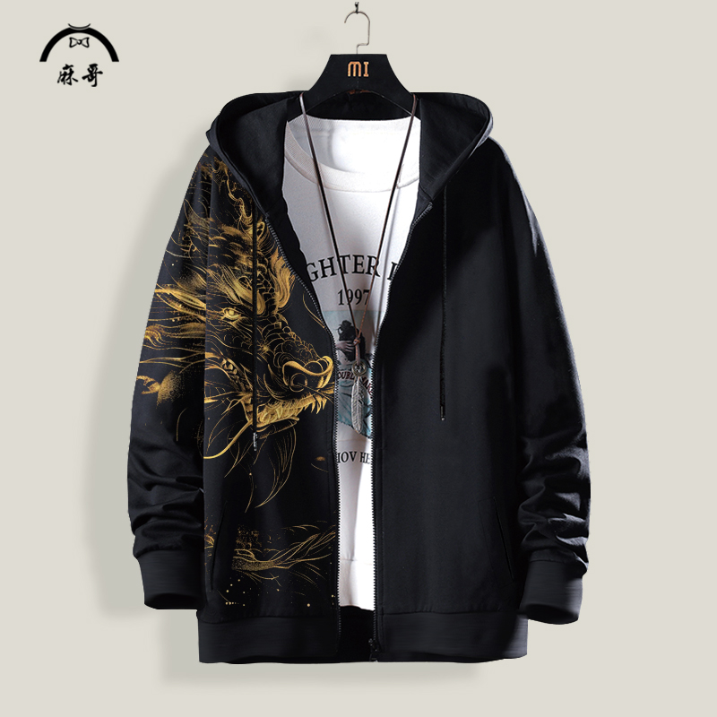 国潮连帽宽松休闲卫衣男士2025秋冬新款龙印花开衫中国风大码外套