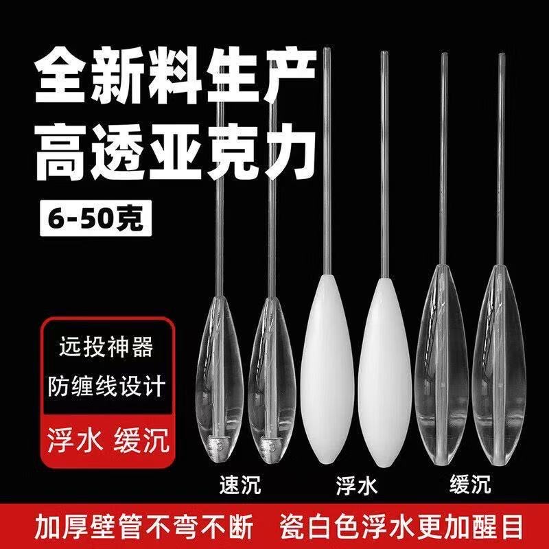 新款助投器缓沉远投飞蝇防缠锚鱼透铅坠钓鱼户神器大棒鱼钓组路亚