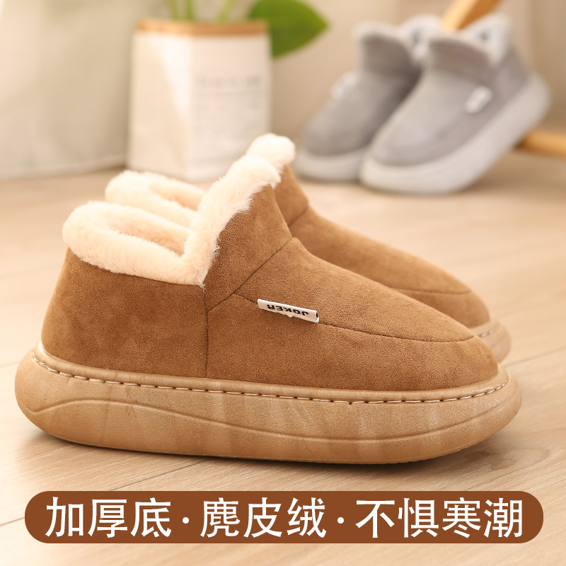 棉拖鞋全包跟男女冬季居家室内毛拖情侣厚底家居棉鞋特暖