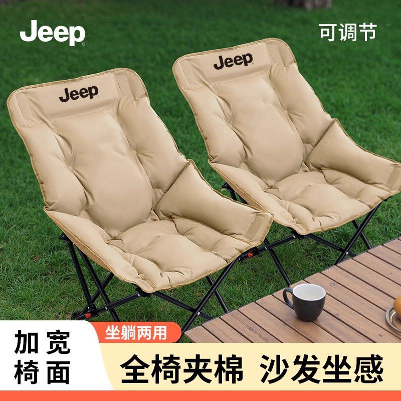 JEEP/吉普户外家居折叠椅子月亮椅可调节午休躺椅露营椅子便携式