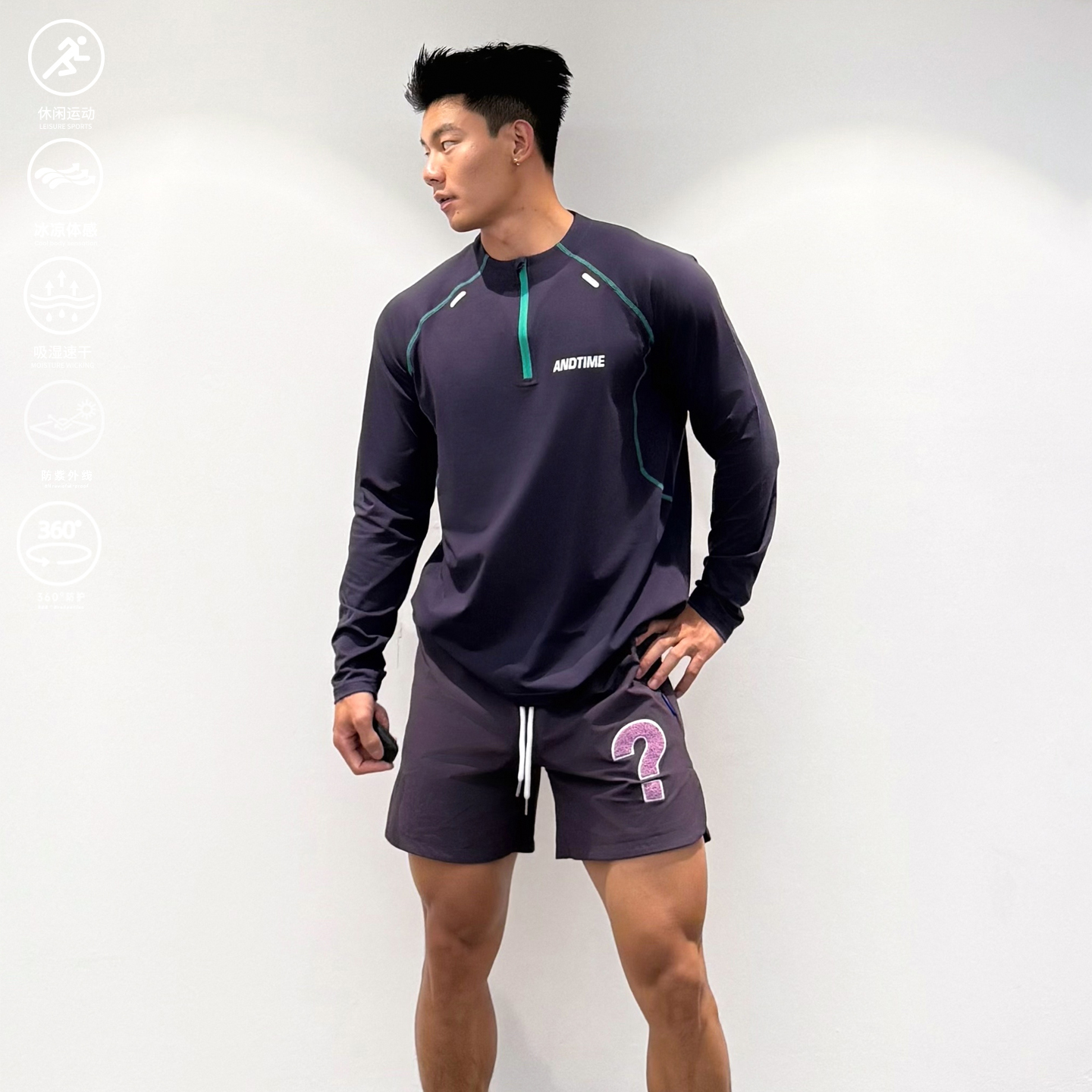 andtime半拉链长袖美式休闲凉感哈苏线宽松跑步训练T恤运动上衣潮