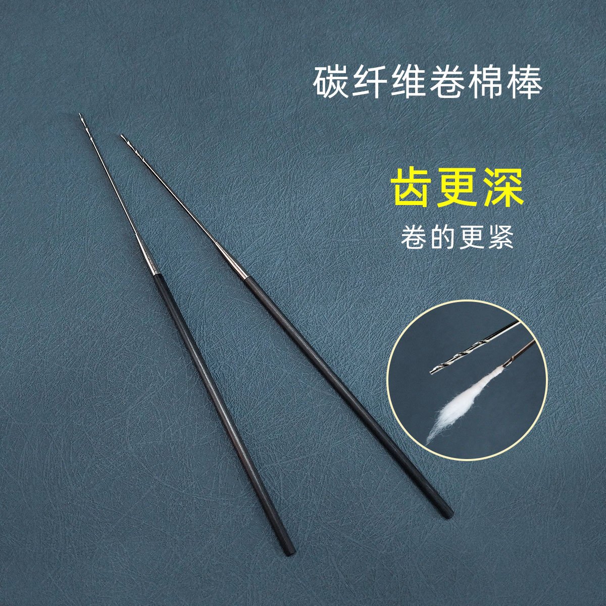 采耳棉签 采耳金属螺纹卷棉棒 掏耳朵棉签 采耳工具螺旋卷棉棒