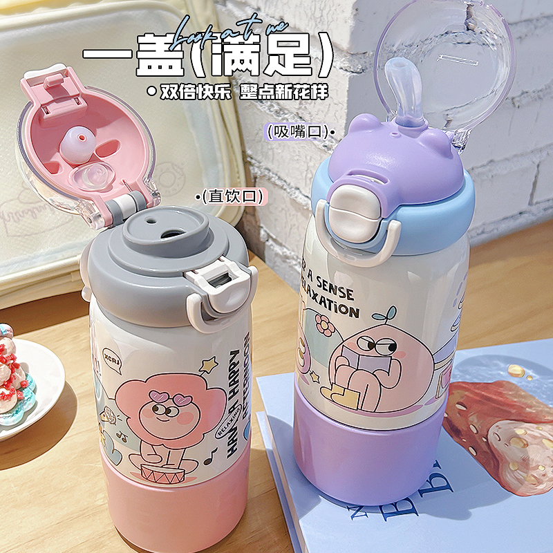 小茶日记500ML大容量便携式三用卡通可爱手提儿童吸管保温杯子