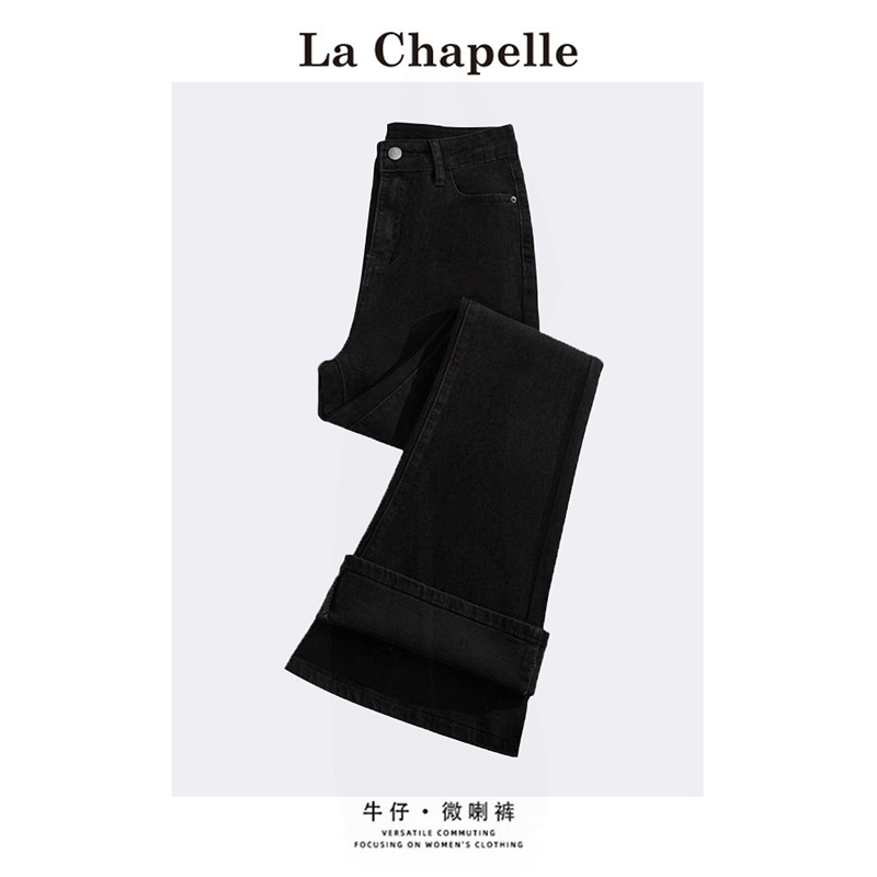 拉夏贝尔加绒加厚微喇牛仔裤女秋冬爆款高腰显瘦弹力马蹄喇叭裤子