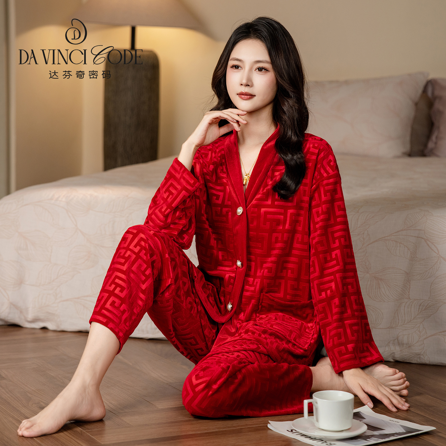 DAVINCIART达芬奇密码新款红色金砖绒大牌高档睡衣保暖舒适家居服
