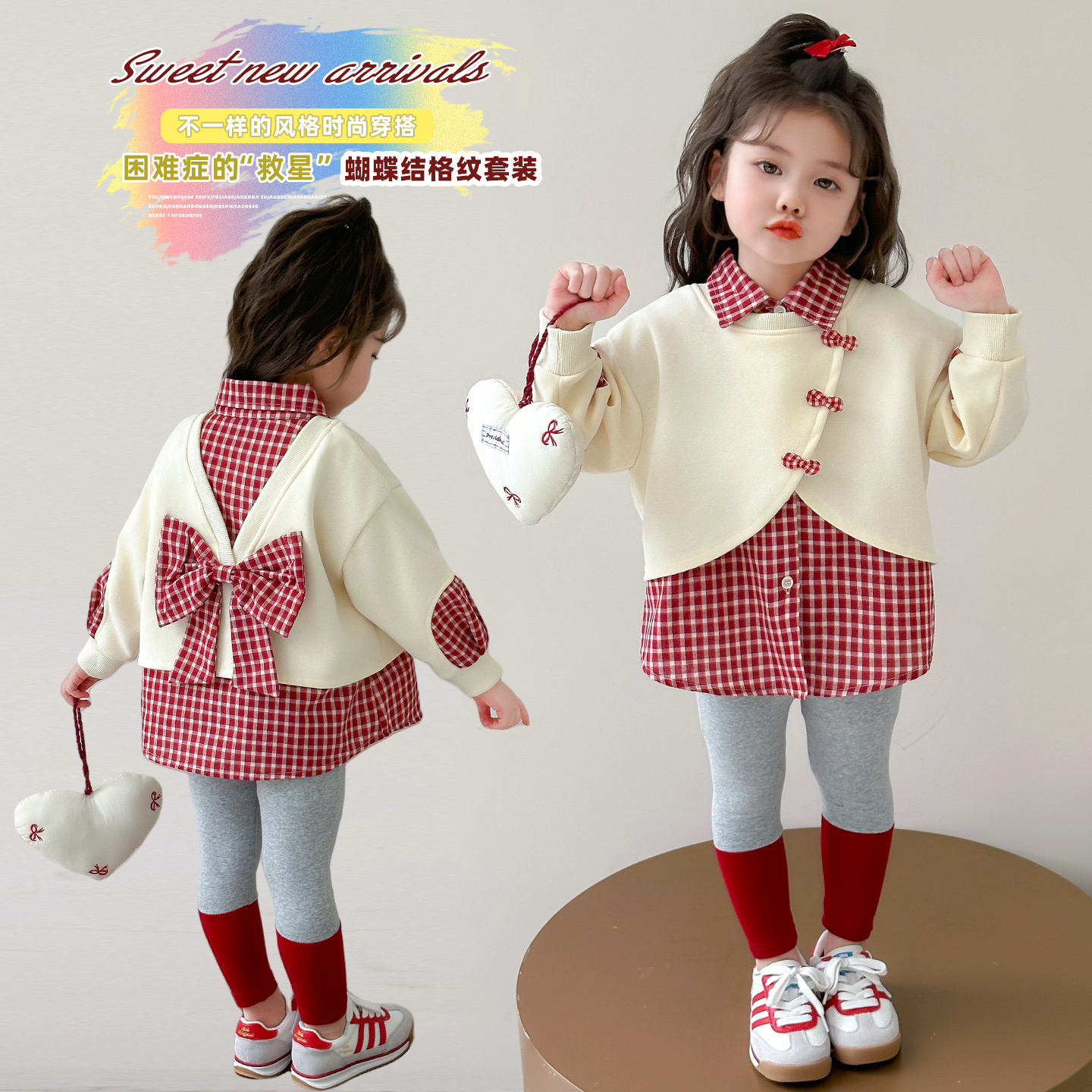 女童套装洋气甜美儿童卫衣打底裤两件套小女孩宝宝春秋装2025新款