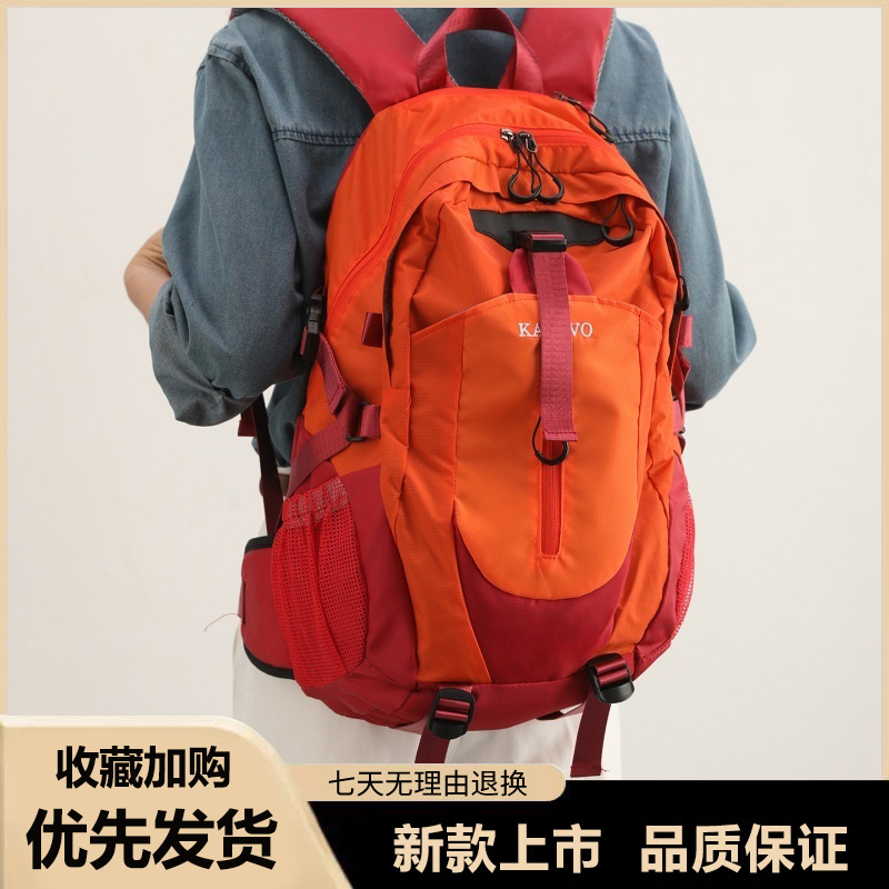 轻便短途旅行双肩背包女2025新款男大容量户外徒步高颜值爬登山包
