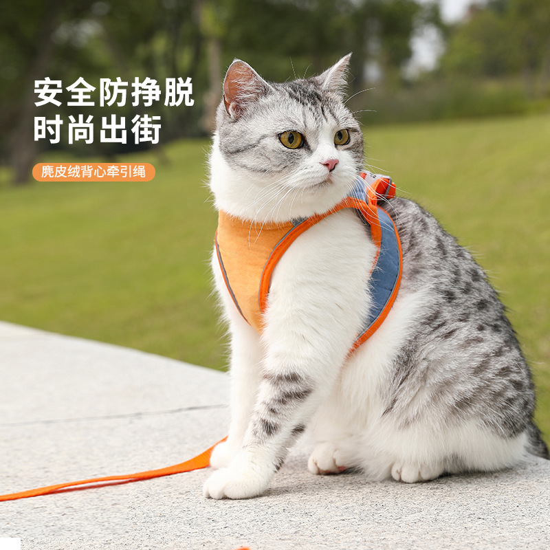 猫咪背心式牵引绳胸背带防挣脱可爱外出狗狗牵引绳遛猫遛狗绳