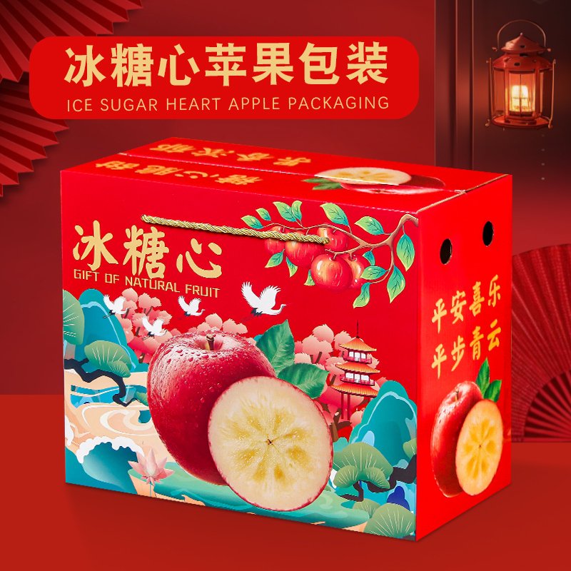 苹果礼盒包装盒空盒高档新疆阿克苏烟台红富士冰糖心苹果手提礼盒
