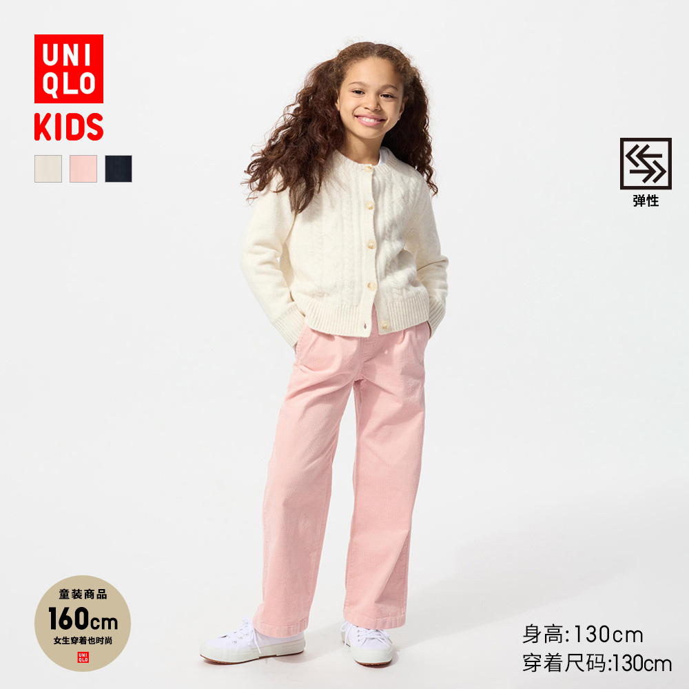 优衣库童装女童灯芯绒长裤/休闲裤宽松阔腿裤裤子480308