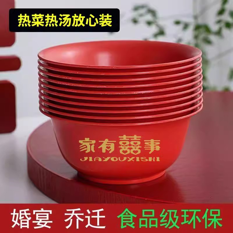 红色稻壳一次性餐具食品级加厚加硬家用商用环保可降解耐高温防烫