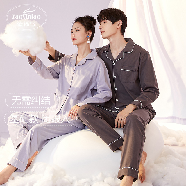 造福鸟2025新款睡衣女春秋款色情侣棉长袖男士休闲家居服套装