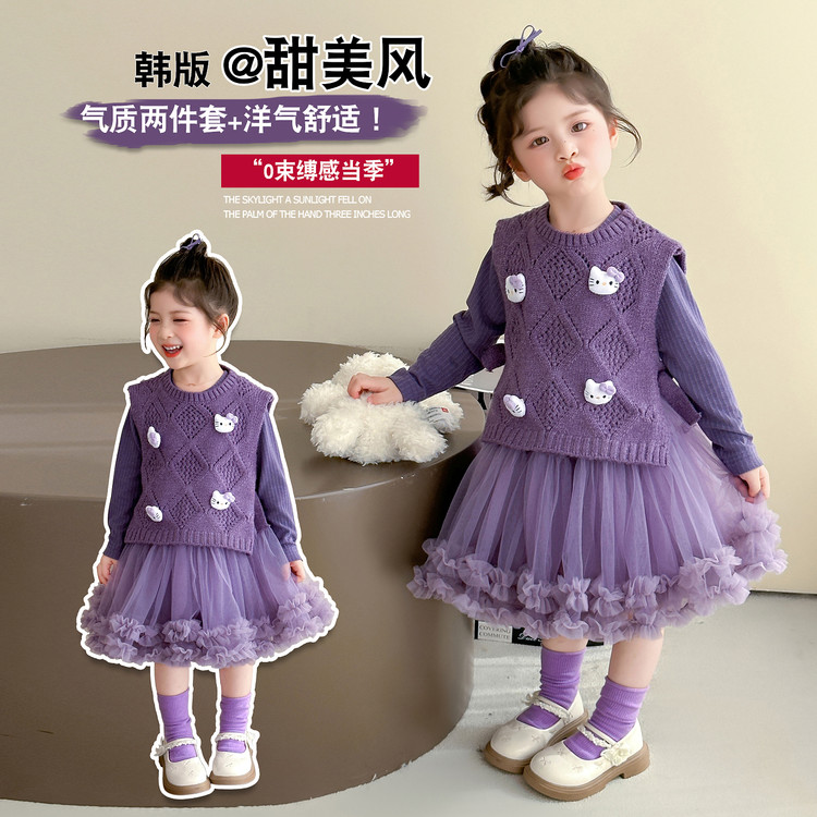 女童连衣裙春秋2025新款儿童针织马甲毛衣纱裙两件套装小女孩秋装