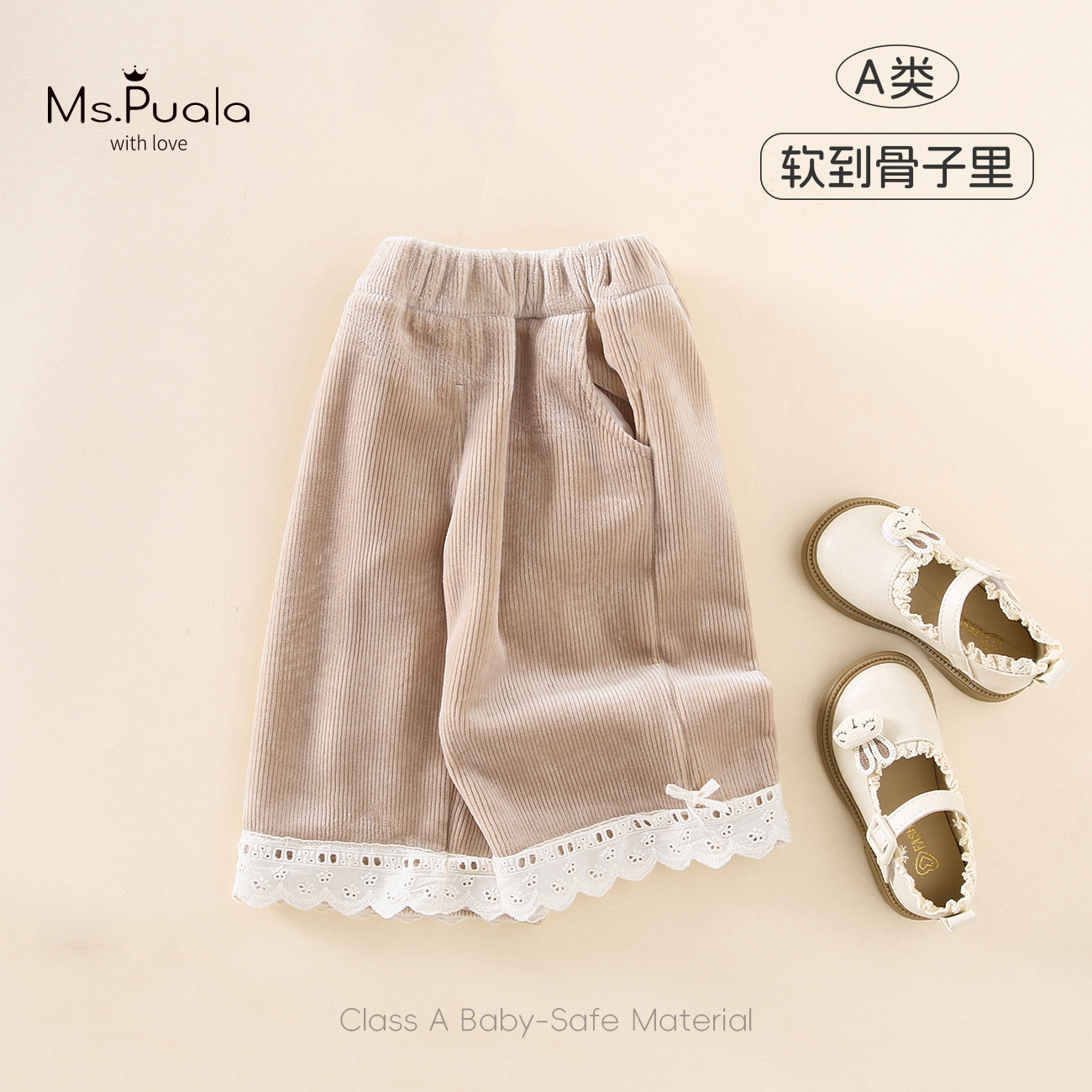 【Ms.Puala小麦芽】婴幼童女宝宝冬季裤子休闲裤加绒保暖长裤直筒裤