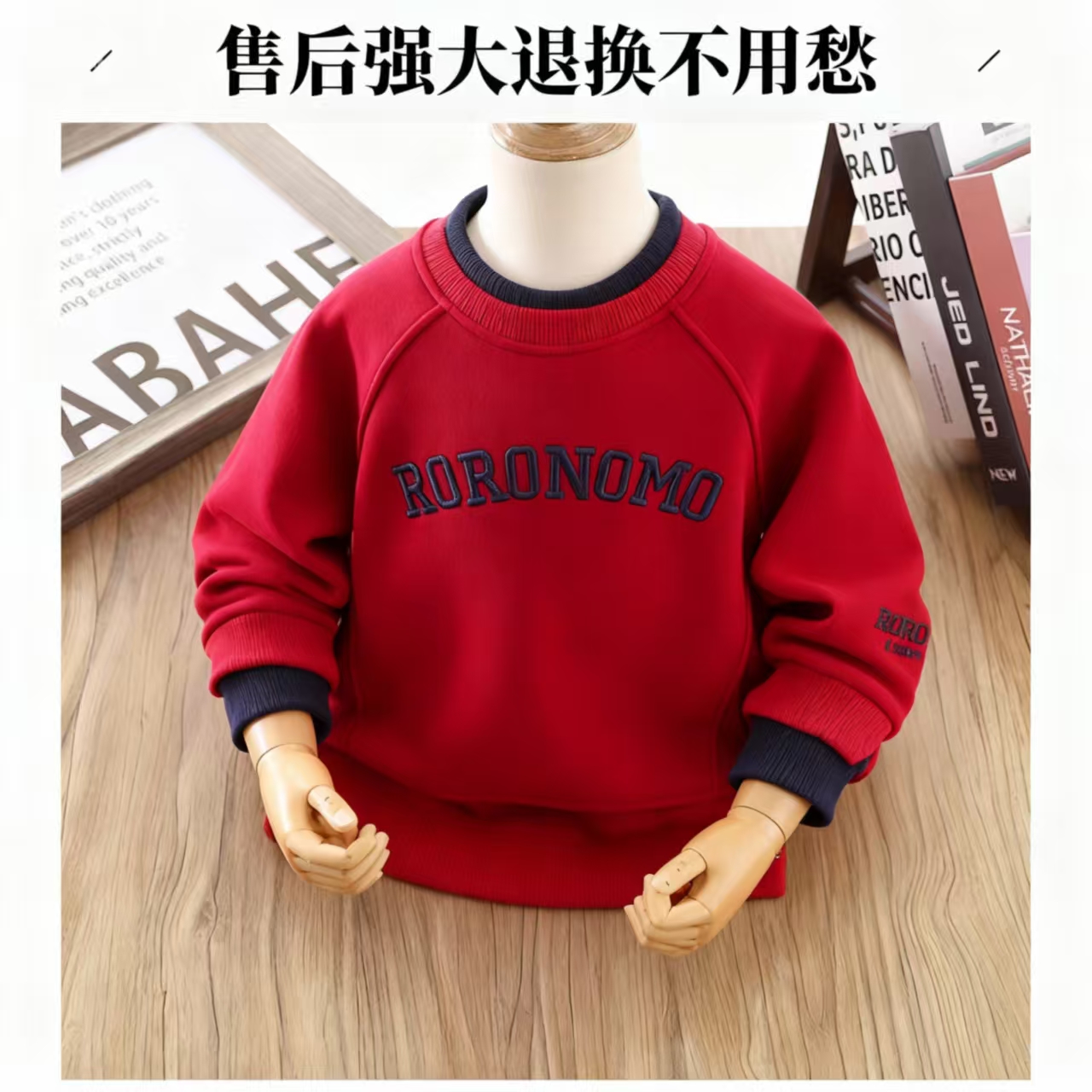 加绒加厚男童中大童男孩圆领上衣秋冬韩版卫衣男童儿童衣服亲子装