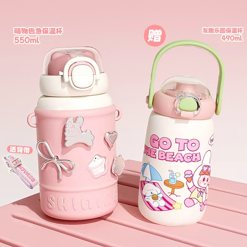 【买一送一】小茶日记桌面保温杯高颜值学生可爱吸管大容量水杯子GF