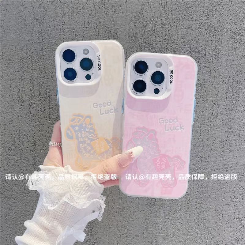 创意发财小马适用苹果17手机壳新款华为小众OPPO高级小米vivo防摔