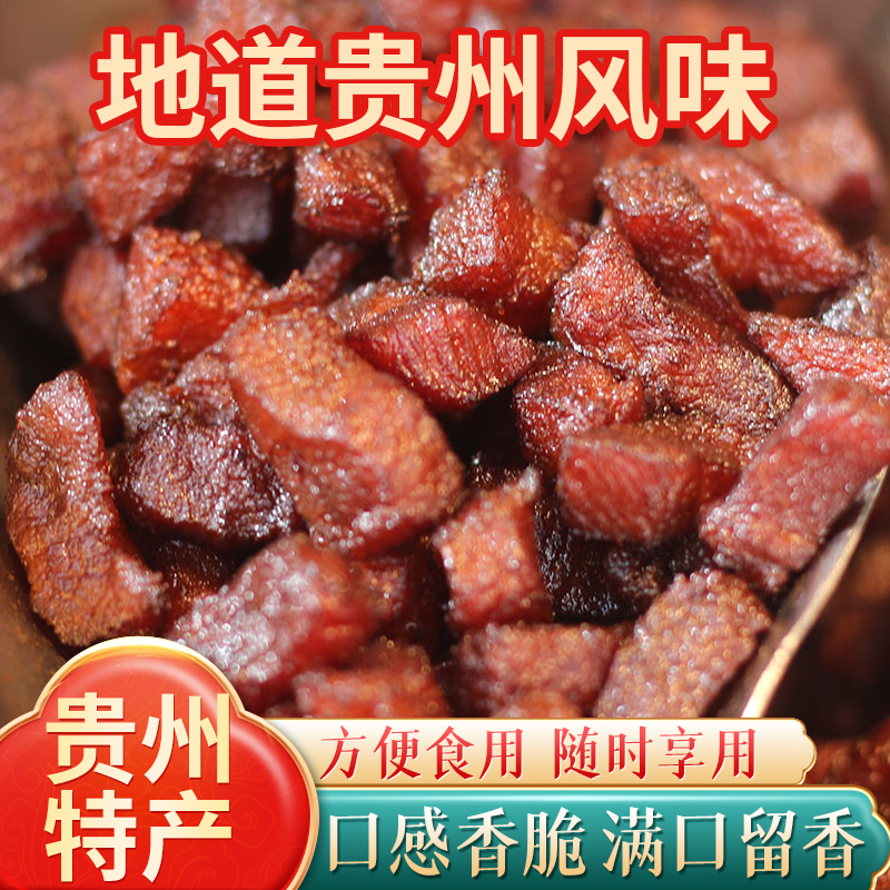 贵州脆哨特产门店山咔咔精选瓶装正宗猪油渣小吃零食脆皮偏肥脆哨