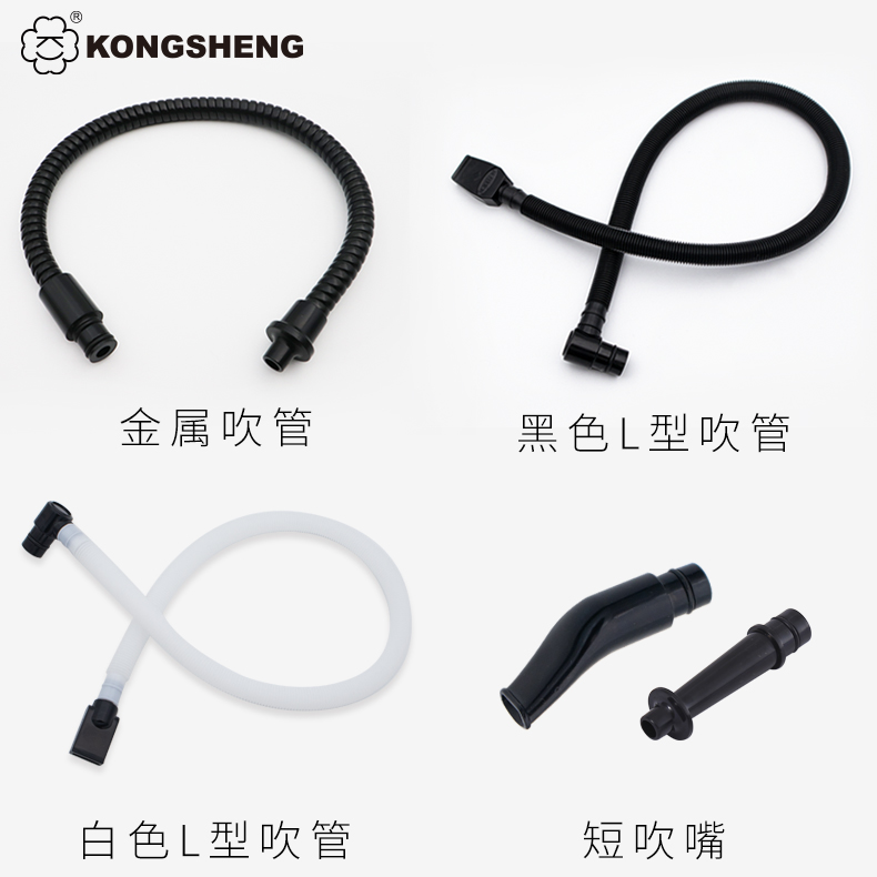 【吹管配件】孔声口风琴配件32/37键软管金属管吹管吹嘴口吹琴