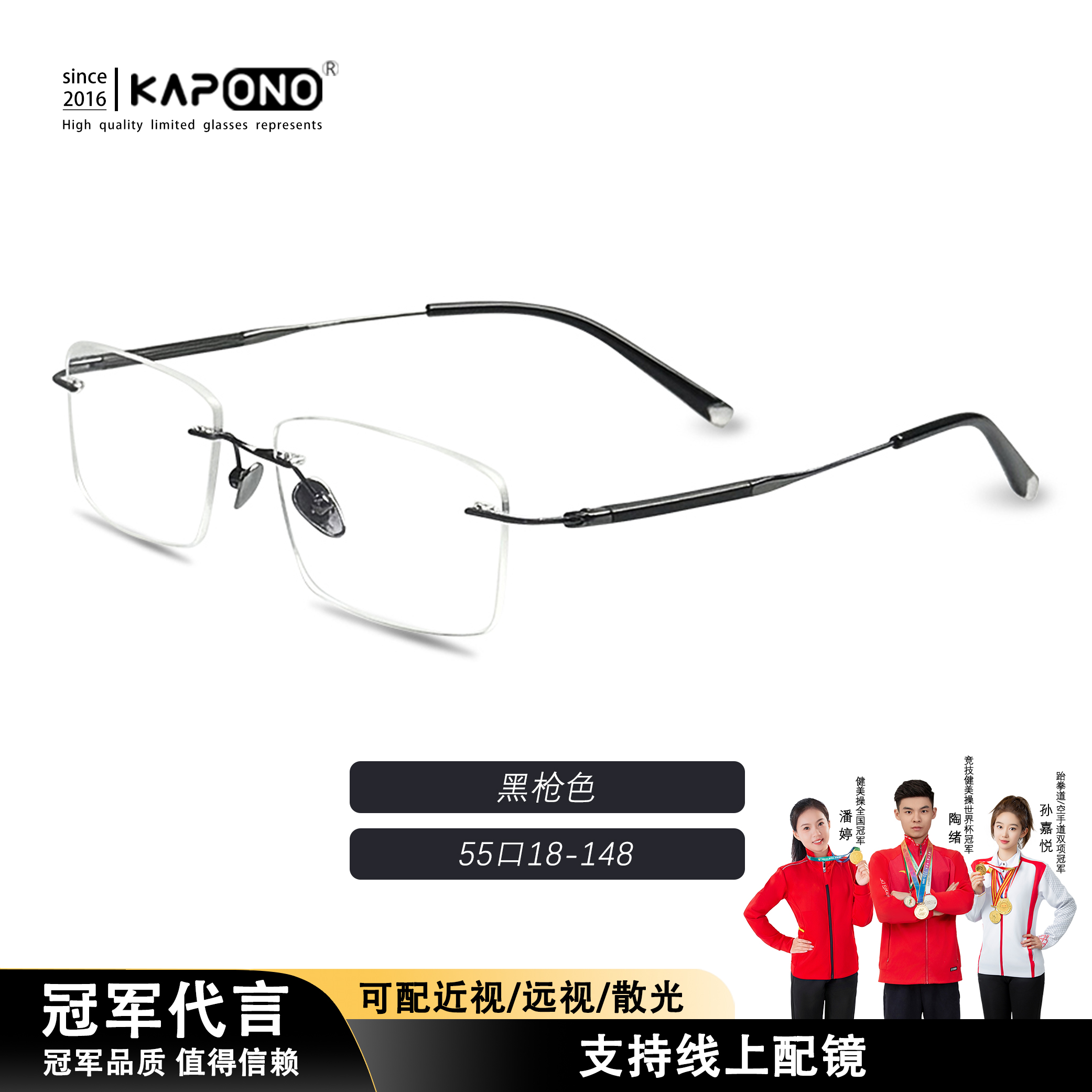 【檀木无框】檀木无框眼镜纯钛超轻设计师方框眼镜ZRB