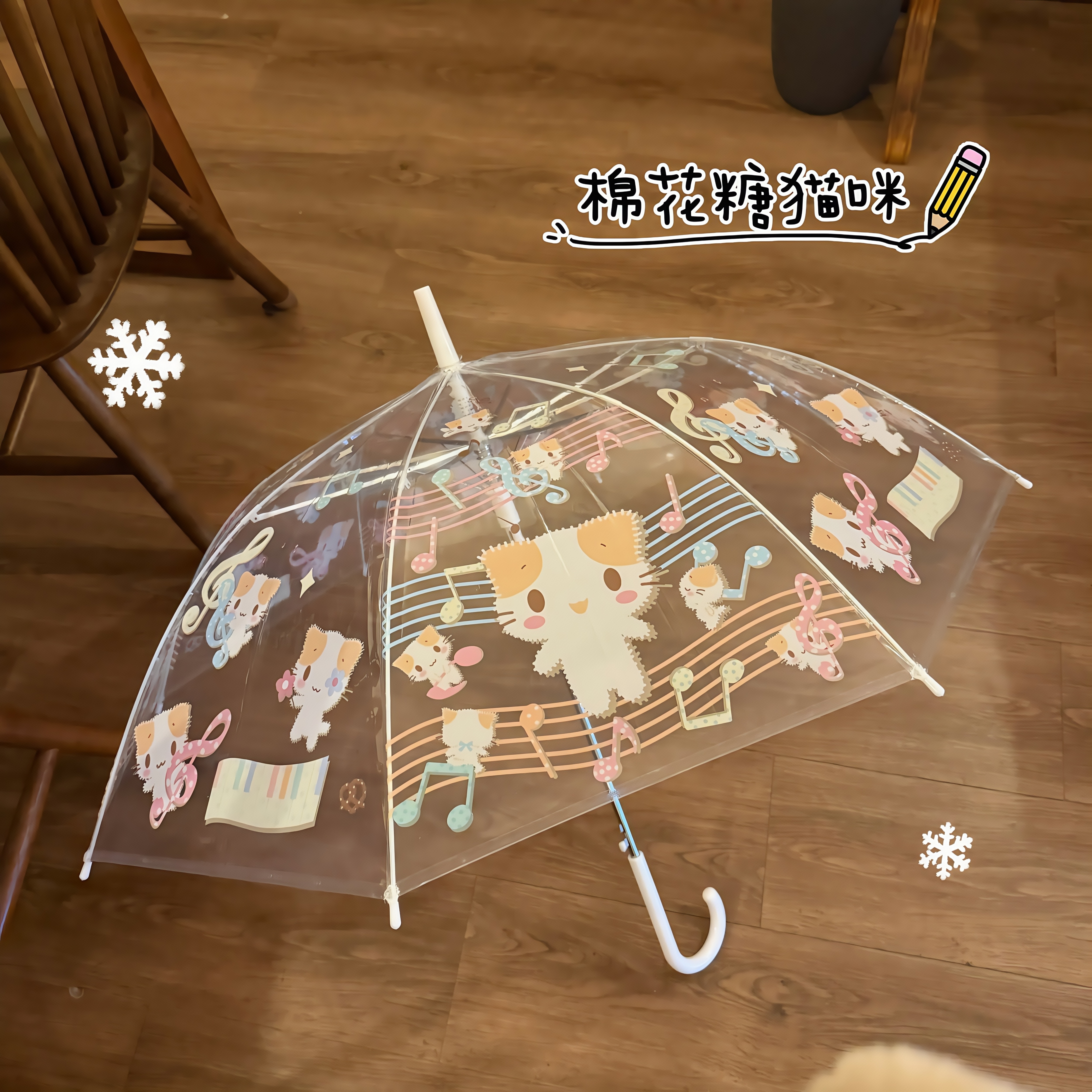 棉花糖猫咪透明雨伞网红ins折叠儿童全自动可爱清新加厚长柄学生