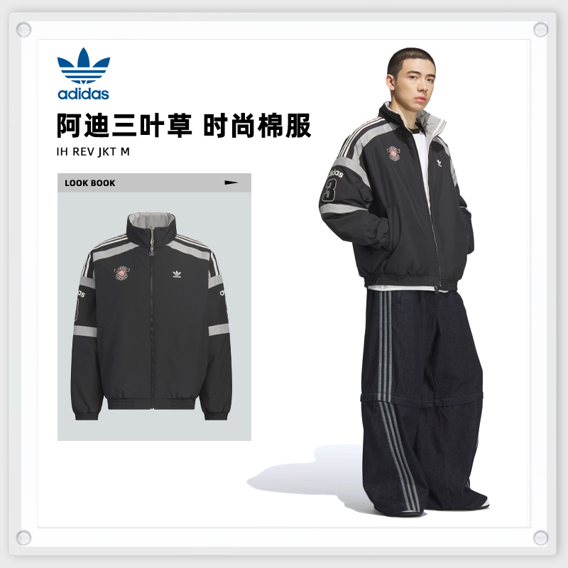 adidas 阿迪达斯三叶草男子IH REV JKT M薄棉服KC0093