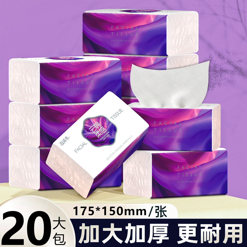百适柔原生木浆炫彩气垫抽纸f