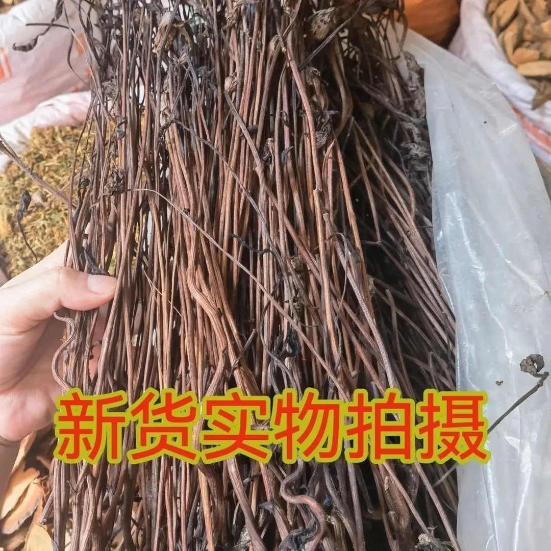 福建农村高山荒地.芦苇花.干花.官真花.整颗农家自晒干品