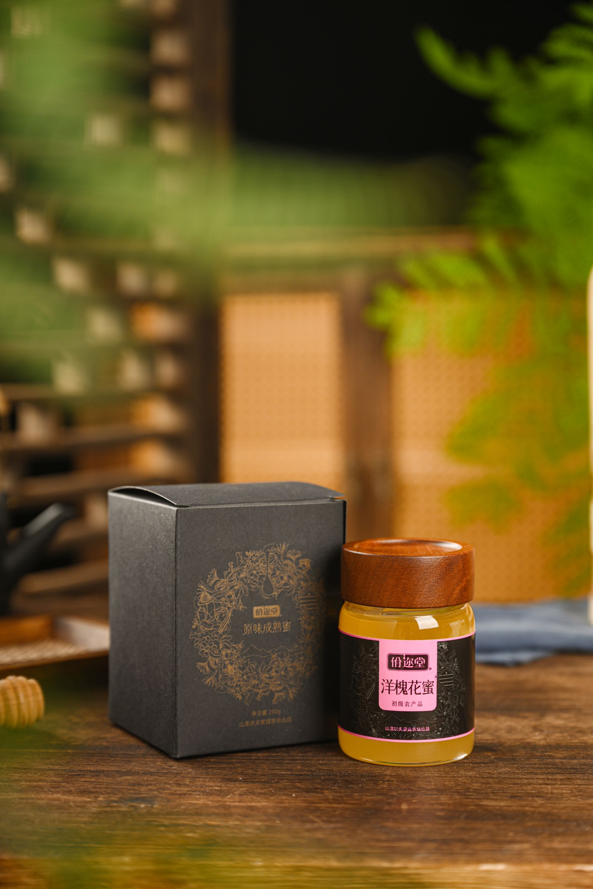 佾迩堂洋槐花原味成熟蜜