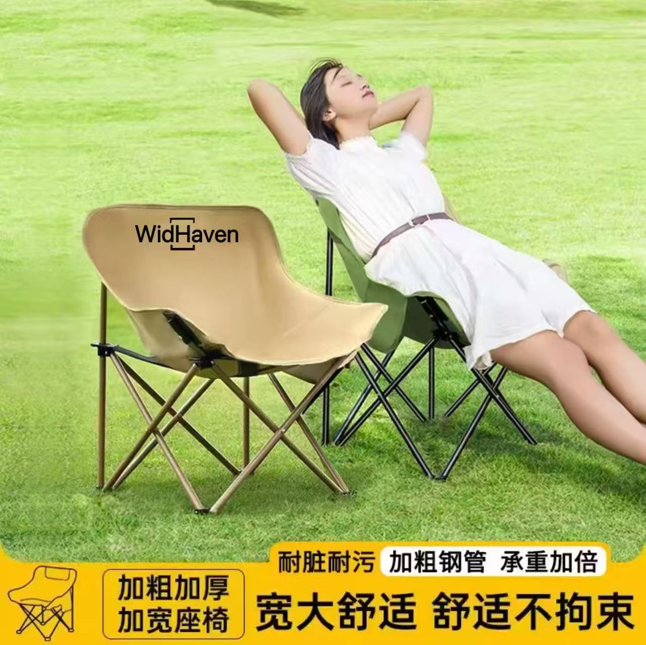 【达人专属】品牌便捷式露营椅加厚野营椅子月亮椅