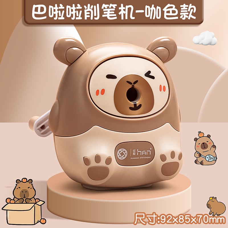 卡皮巴拉卡通专用可爱防摔多功能手摇式铅笔卷笔刀削笔器