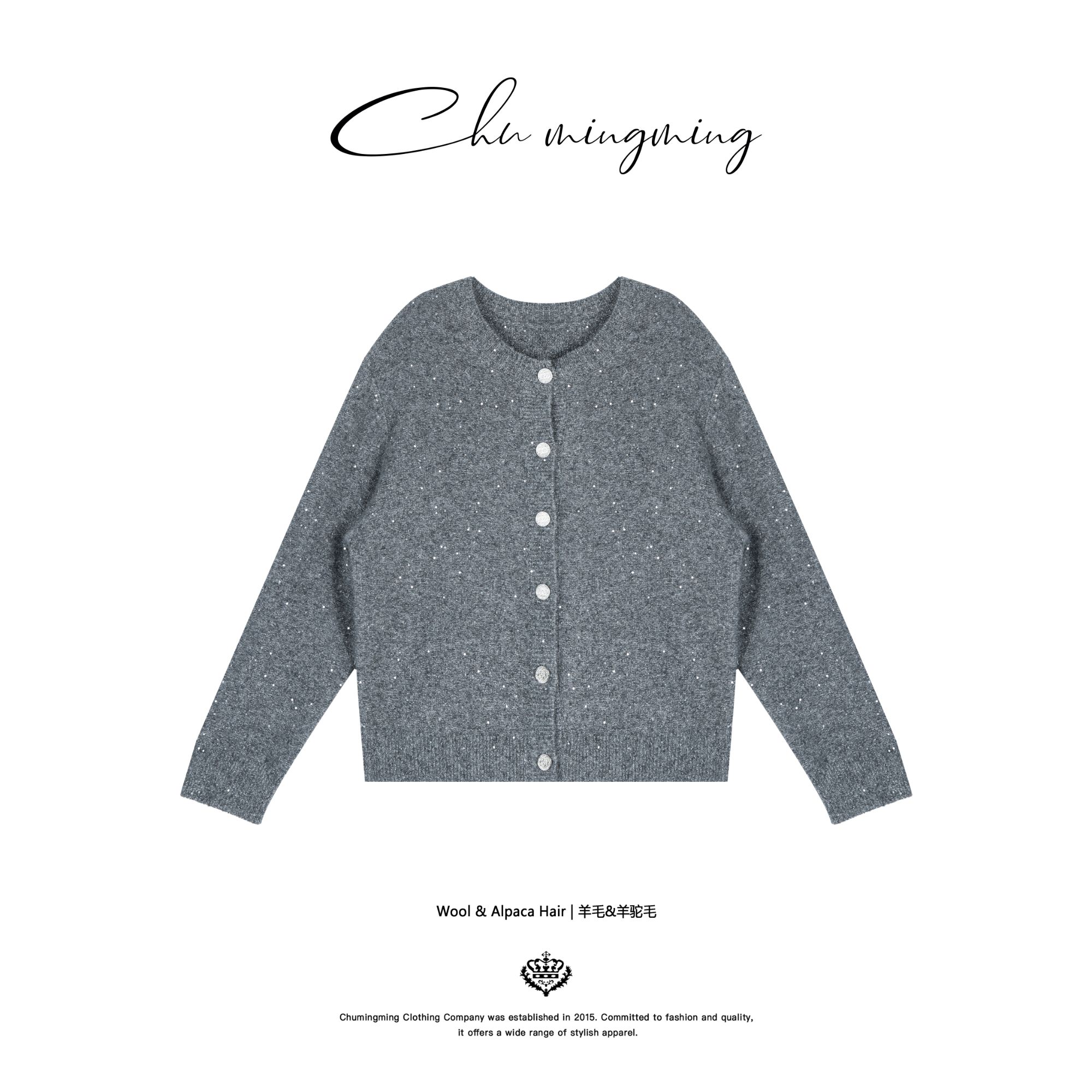 【CHUMINGMING】《星系》细闪开衫HL2502