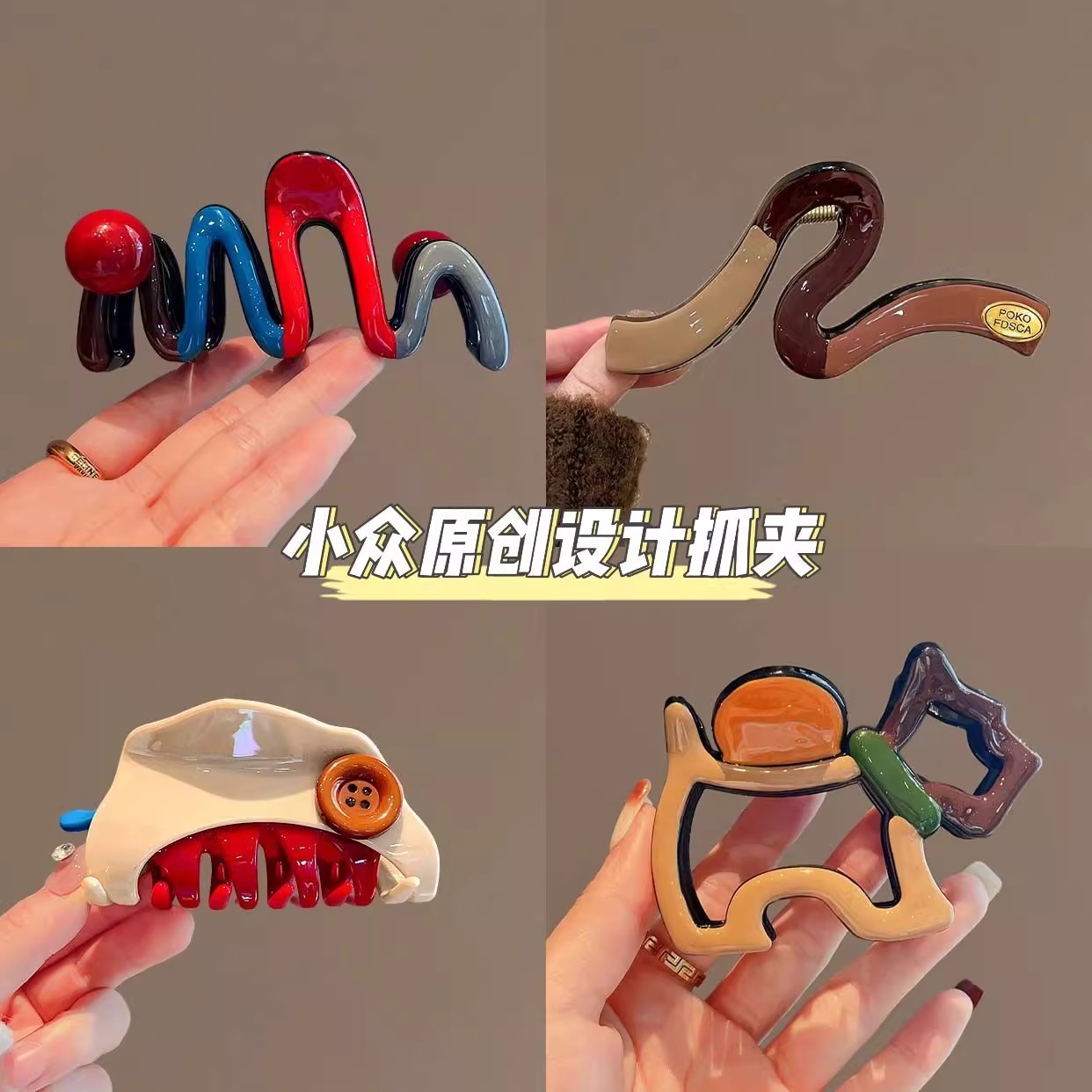 巴黎红滴油波浪珍珠发抓日韩ins设计感小众不撞款少女多发量抓夹