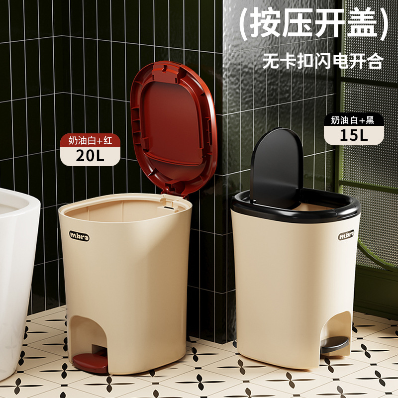 厕所垃圾桶家用卫生间带盖脚踩大号大容量高颜值废纸篓2025新款