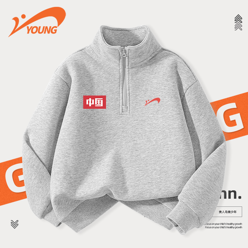 贵人鸟童装儿童卫衣春秋款大童秋季上衣男童8-12岁宽松透气秋装