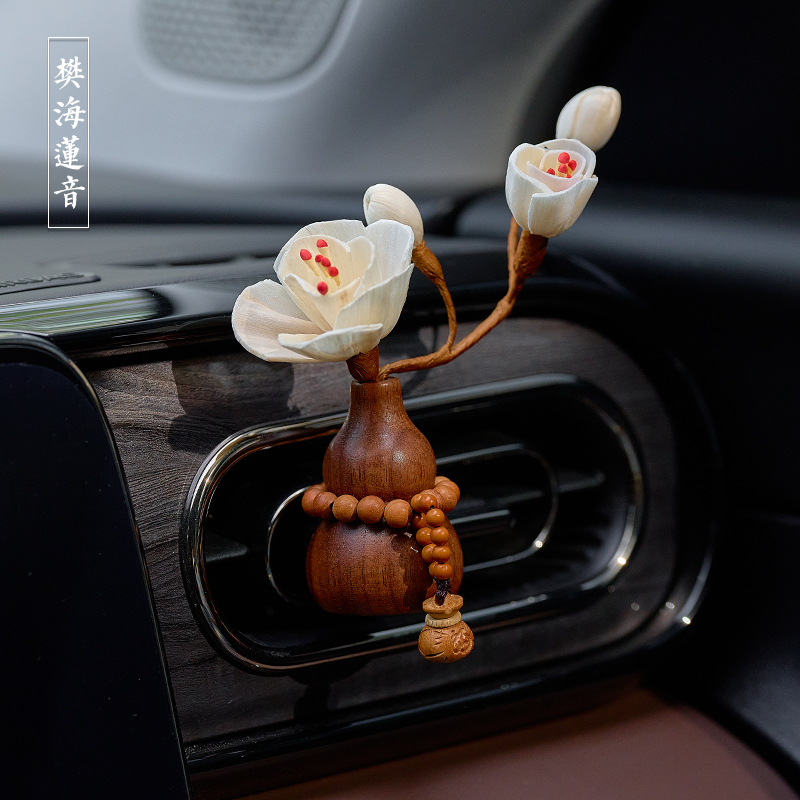 胡桃木葫芦汽车出风口香薰摆件车载香薰车内挂饰创意礼物送男女