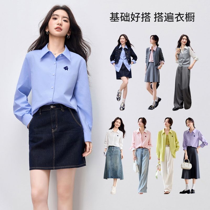 尚都比拉多巴胺通勤尖角领弧形下摆宽松显瘦长袖衬衫80510