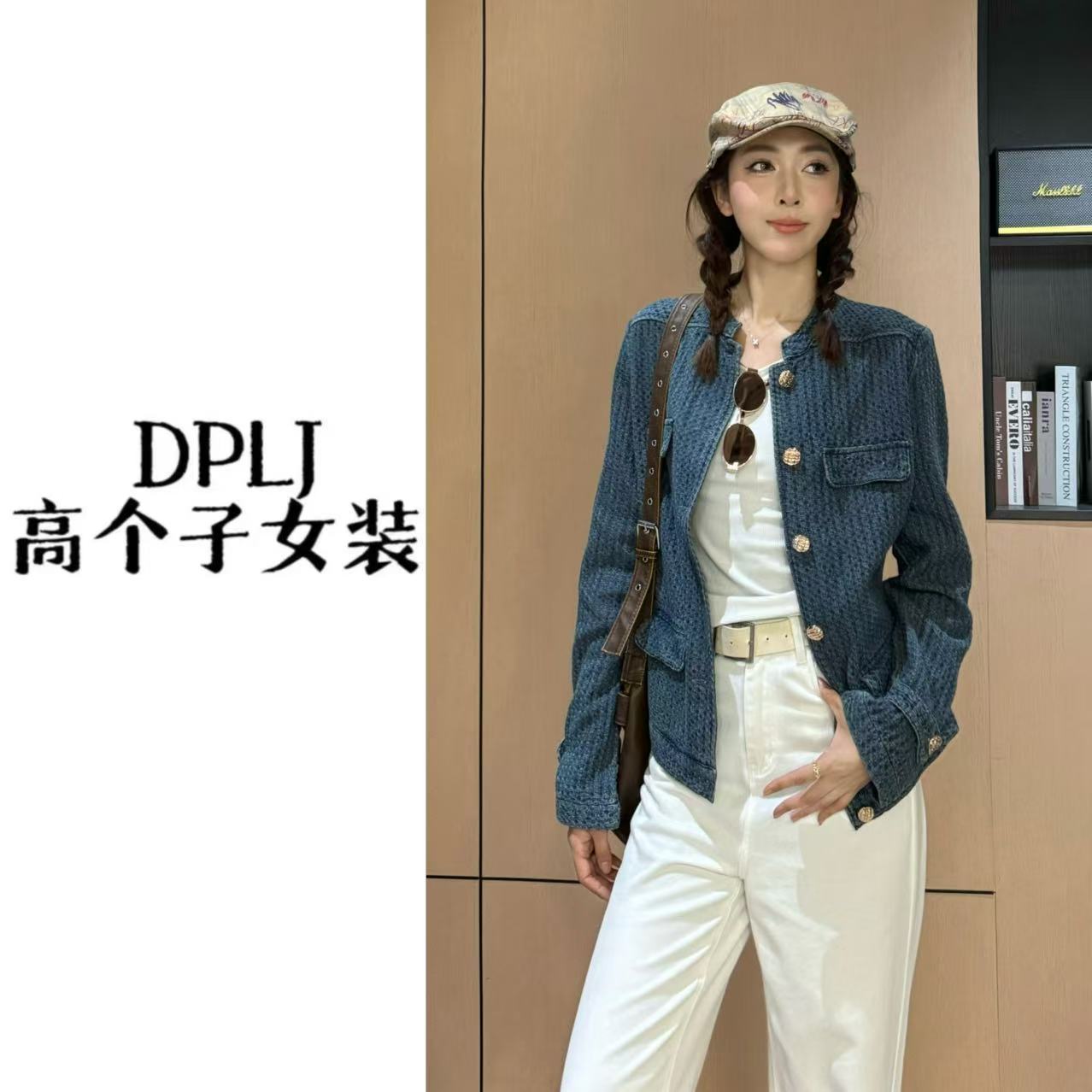 老钱调小众肌理感牛仔外套H型复古小香风立领夹克潮牌百搭AM25929