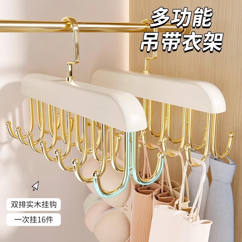 木质吊带衣架多功能内衣背心收纳神器家用实木挂钩宿舍波浪晾衣架