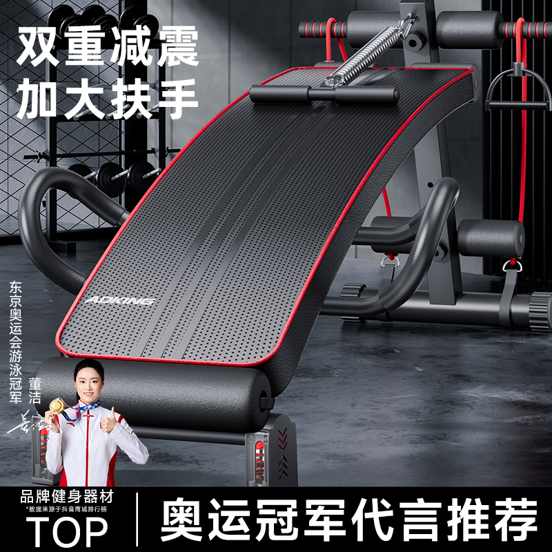 多功能仰卧板健身器材男士家用练仰卧起坐辅助器躺板专业腹肌训练