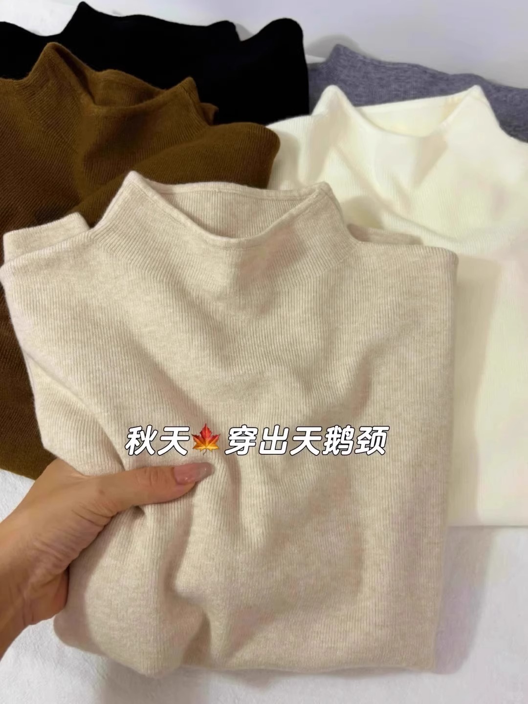 【Y044】韩系小立领奶fufu软糯针织打底衫女秋冬大衣内搭简约中领