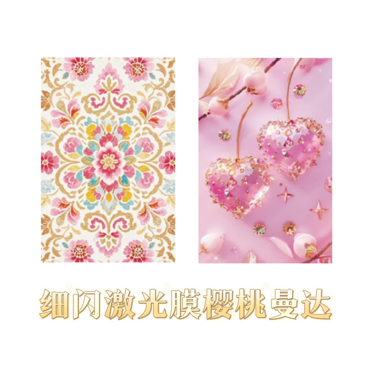 【预售】禾苗不混双面覆膜手工牌免湿水手工