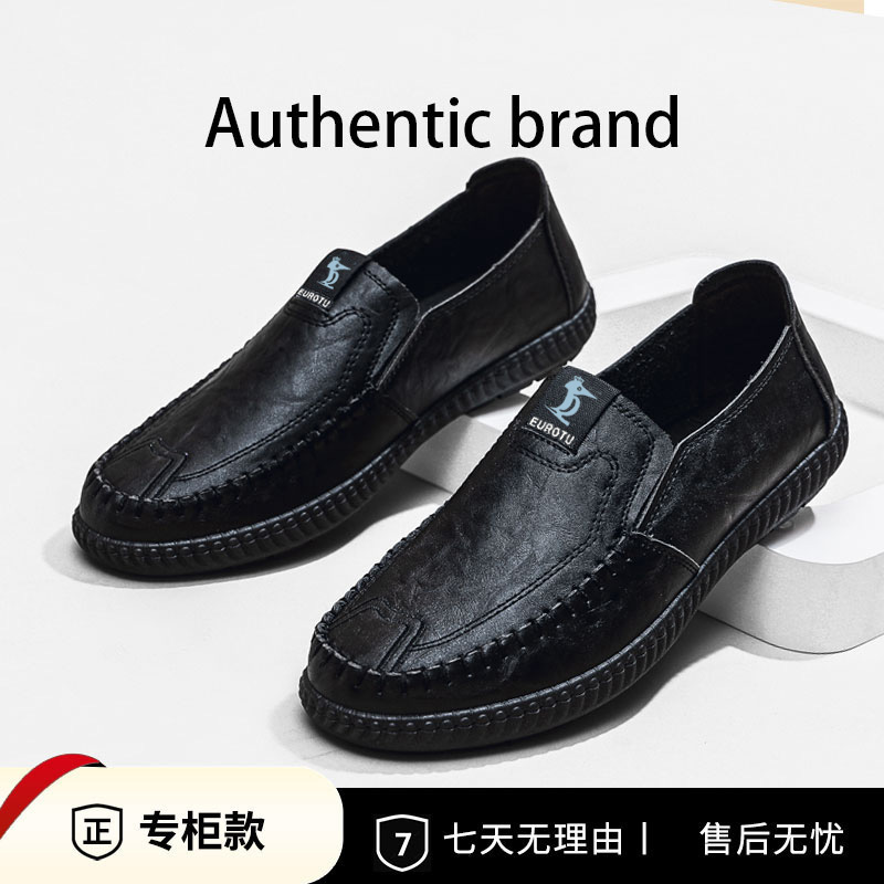 官方正品春季新款牛皮皮鞋男款休闲一脚蹬商务正装软底皮鞋爸爸鞋