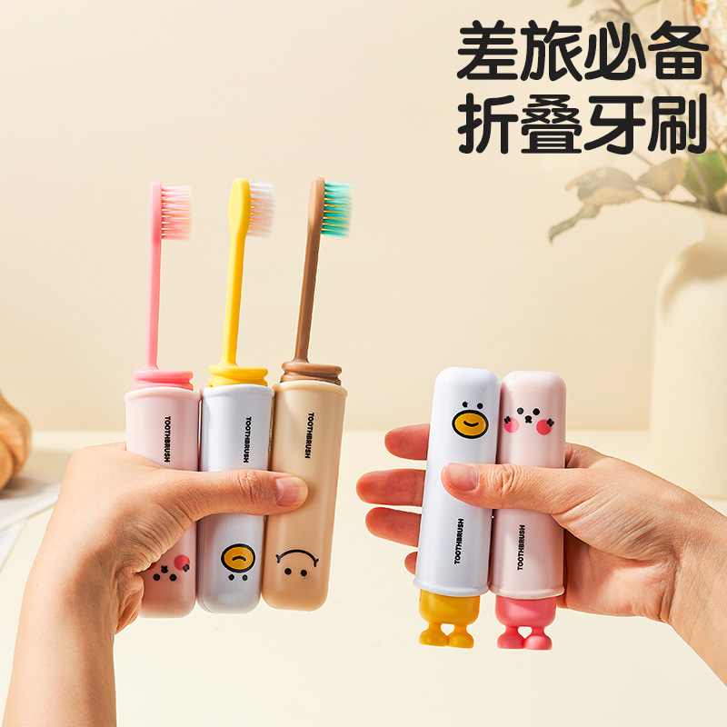 二合一旅行折叠牙刷便携式多功能细软毛成人儿童防尘可用清洁工具
