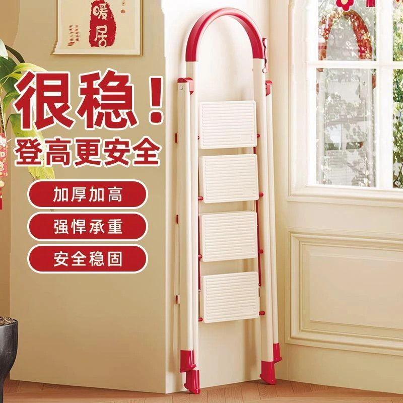 梯子家用便携小步梯折叠人字梯室内登高爬楼加厚梯凳多功能爬楼梯