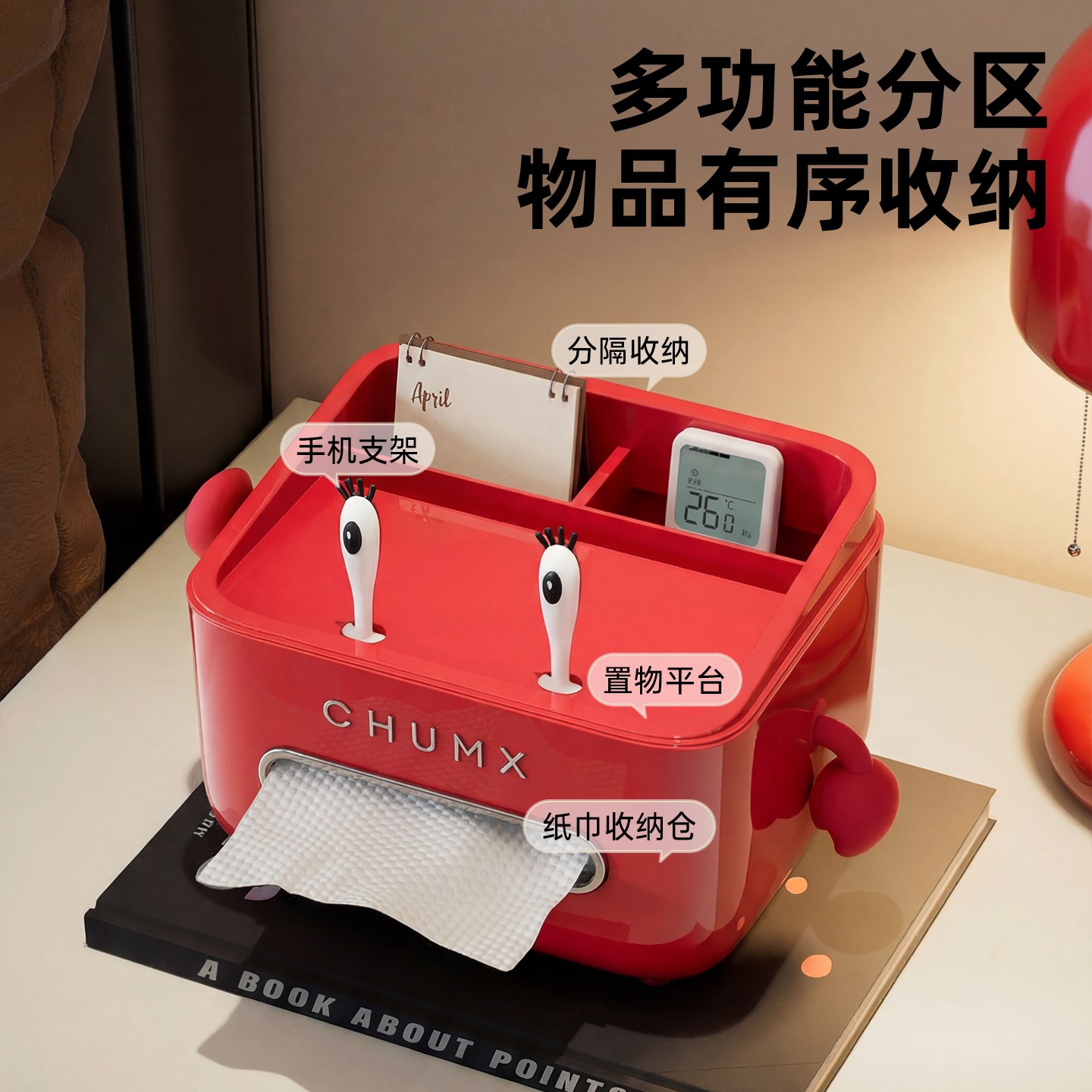 橱明星简约风客厅纸巾盒多功能桌面收纳家用客厅有钳系列抽纸盒