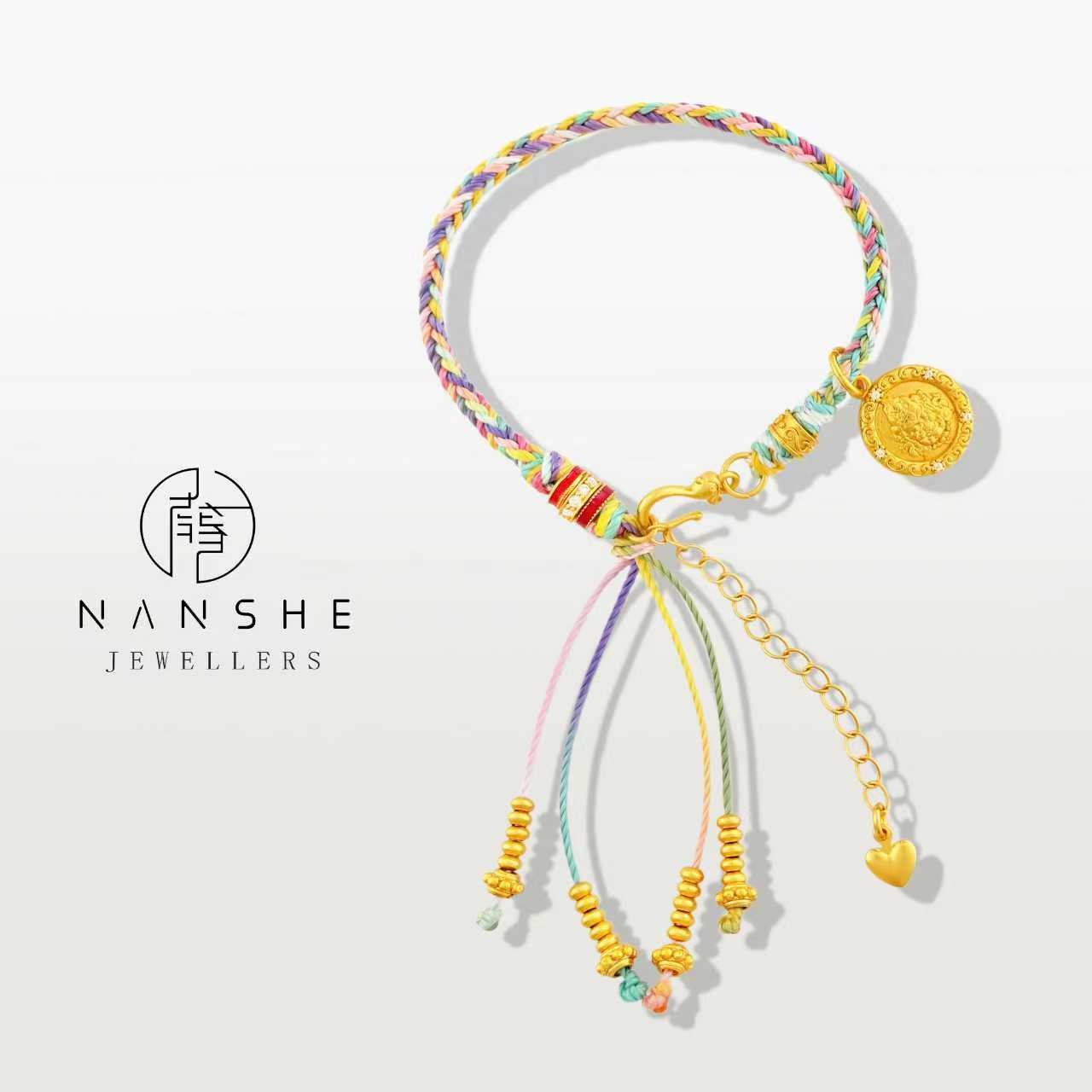 NANSHE/南奢 新中式扎基手工编织彩绳流苏手链L1694