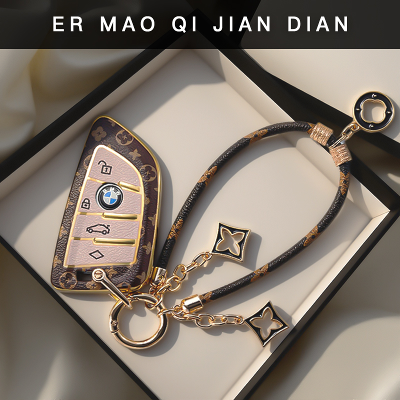 宝马刀锋钥匙套x5x3三系i3车x1五系530/325li/525/女330li保护套