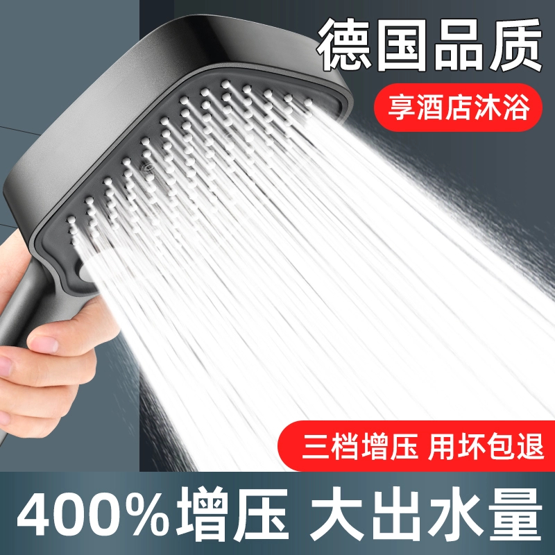 高品质增压花洒喷头超强加压浴室浴霸水龙头淋浴头淋雨喷淋花洒头